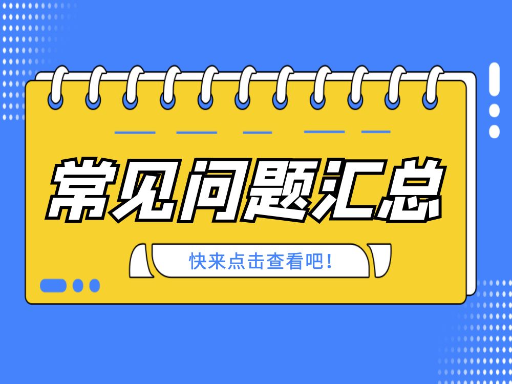 機(jī)械手三大常見故障你遇到過嗎？來看看處理方法對不對！